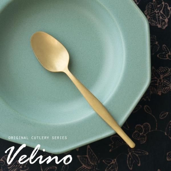 スプーン デザートスプーン マット ゴールド色 金色 つや消し ステンレス テーブルセッティング ヴ...