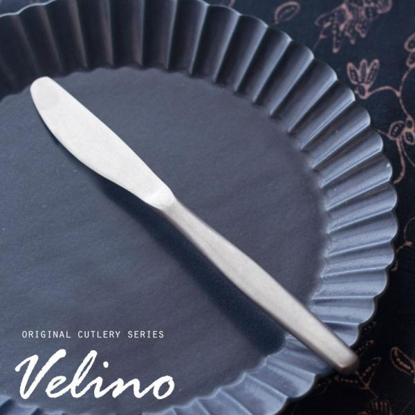 ナイフ テーブルナイフ ディナーナイフ マット シルバー色 銀色 つや消し ステンレス テーブルセッ...