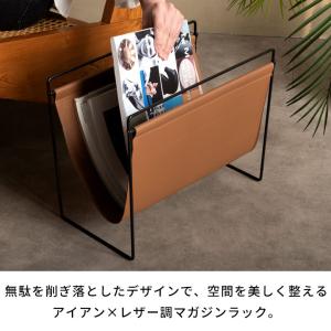 マガジンラックホルダー ラック 薄型 スリム ...の詳細画像1
