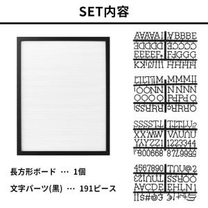 レターボード 文字パーツ付き 幅40cm 長方...の詳細画像1