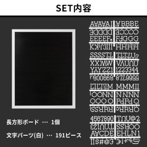 レターボード 文字パーツ付き 幅40cm 長方...の詳細画像1