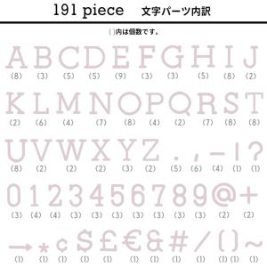 レターボード用文字パーツ アルファベット 英字...の詳細画像1