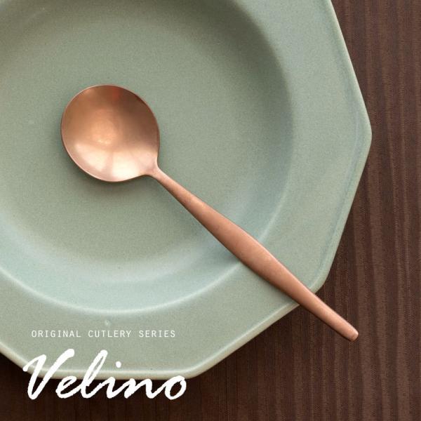 スプーン スープスプーン マット ローズゴールド  つや消し ステンレス テーブルセッティング アン...