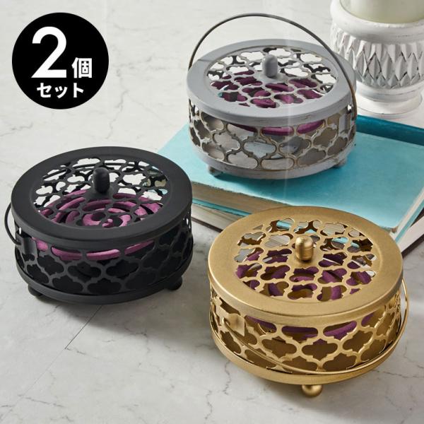 蚊取り 線香 入れ 2個セット 蓋付き 円形 モロッカン柄 スチール製 ブラック ゴールド シルバー...