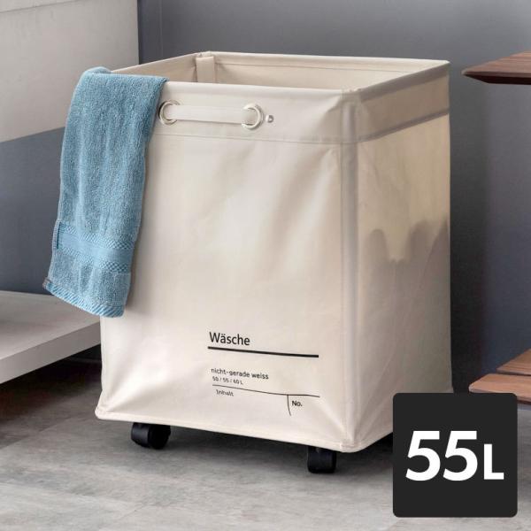 ランドリーバスケット洗濯カゴ キャスター付き 大容量 55L 脱衣かご 収納 収納カゴ ランドリー収...