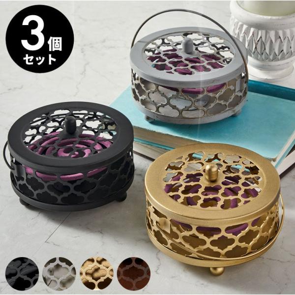 蚊取り 線香 入れ 3個セット 蓋付き 円形 モロッカン柄 スチール製 ブラック ゴールド シルバー...