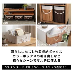 収納ケース おしゃれ バンブー バスケット 収...の詳細画像1