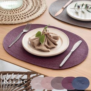 ランチョンマット オーバル プレースマット 1枚 テーブルウェア
