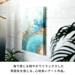 アート パネル キャンバス 絵 抽象画 ウォー...の詳細画像2