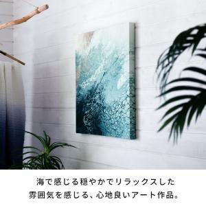 アート パネル キャンバス 絵 抽象画 ウォー...の詳細画像2