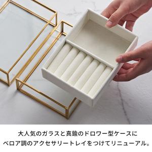 アクセサリー ケース ガラス 真鍮 引き出し ...の詳細画像2