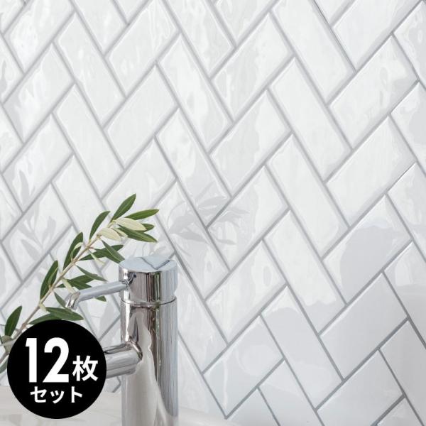 タイル シール ヘリンボーン 12枚 ホワイト 白 メトロ モザイク 壁紙 防水 リメイク シート ...