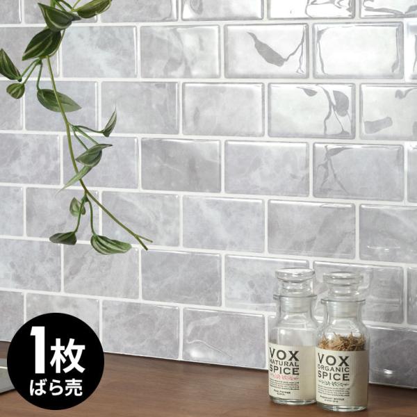 タイル シール 石目 ストーン 1枚 天然石 調 風グレー 石壁 モザイク 壁紙 防水 リメイク シ...