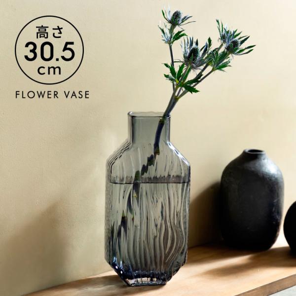 フラワー ベース おしゃれ ガラス クリア グレー トール 大きい 大型 高い 高さ 30.5cm ...