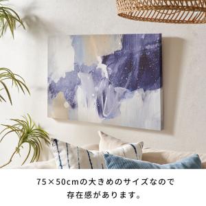 アート パネル アブストラクト キャンパス 7...の詳細画像5