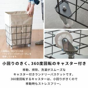 ランドリーバスケット キャスター ワイヤーバス...の詳細画像5