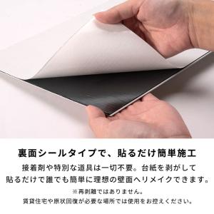 タイルシール ストーン調 ボーダー モザイク ...の詳細画像4