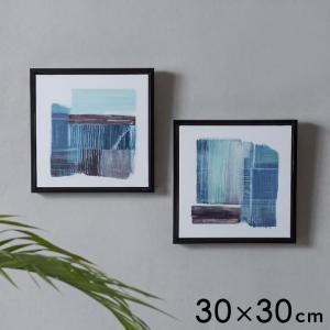 アートパネル フレーム付き 抽象画 青 寒色 北...の商品画像