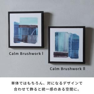 アートパネル フレーム付き 抽象画 青 寒色 ...の詳細画像3