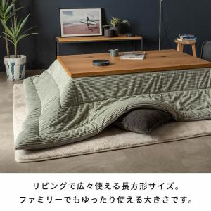 こたつ布団 長方形 240×190cm コーデ...の詳細画像3