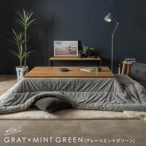 こたつ布団 長方形 240×190cm コーデ...の詳細画像4