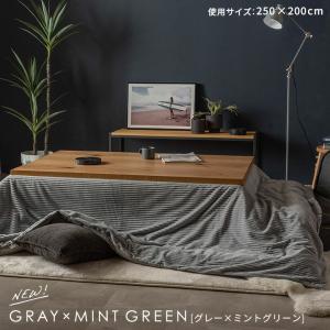 こたつ 布団 カバー 正方形 190×190c...の詳細画像4