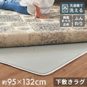 イケア（IKEA） ラグ 平織り アソートカラー 60x90cm z10212676 TANUM