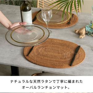 ランチョンマット おしゃれ アジアン 30×4...の詳細画像2