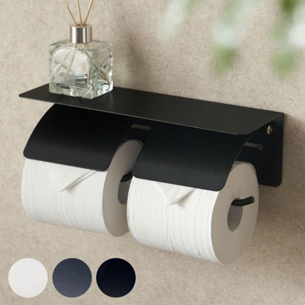 トイレット ペーパー ホルダー ダブル  2連 棚付 スチール 収納 DIY シンプル フタ カバー...