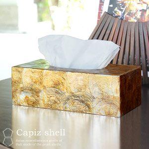 ティッシュケース カピスシェル製ティッシュケース アジア工房 8433