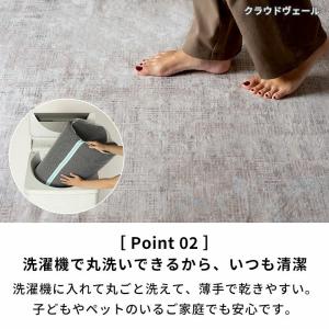 ラグ 洗える キッチンマット Lumiera ...の詳細画像5