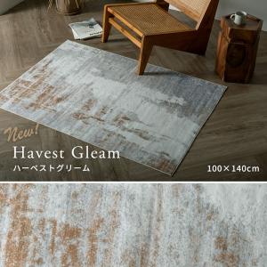 ラグ 洗える Lumiera 130×190 ...の詳細画像3