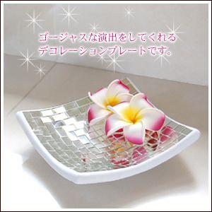 アジアン雑貨 ミラータイルデコレーションプレートＳサイズ 15x15cm アジア工房 8559