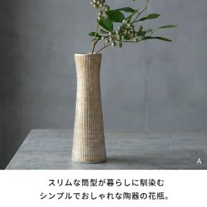 花瓶 フラワーベース おしゃれ 大きい 陶器 ...の詳細画像1