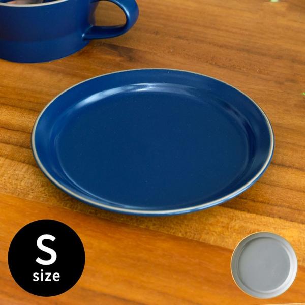 プレ−ト 皿 平皿 丸皿 食器  直径16cm 5寸皿 ラウンドプレート 洋皿 食洗機対応 おしゃれ...