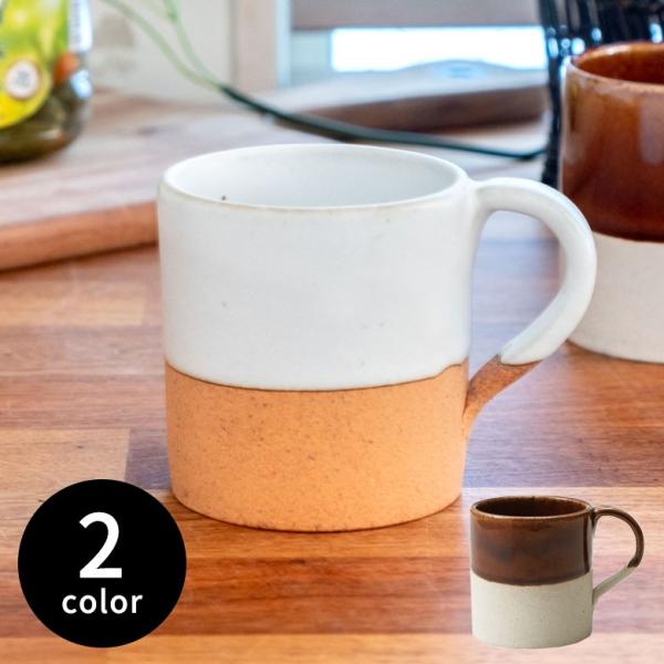 マグカップ 直径7.6cm 245ml カップ コーヒーカップ マグカップ 食洗機対応 1000W電...