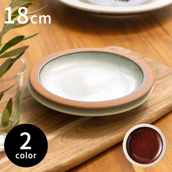 皿 プレート 直径18cm 深皿 丸皿 平皿 6寸皿 中皿 食洗機対応 1000W電子レンジ おしゃ...