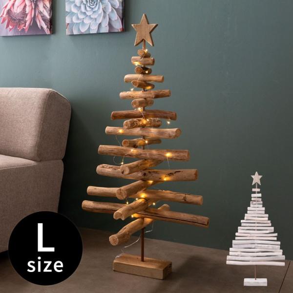 クリスマスツリー 木 ナチュラル ホワイト ツリー 高さ97cm クリスマス 流木風 天然木 クリス...