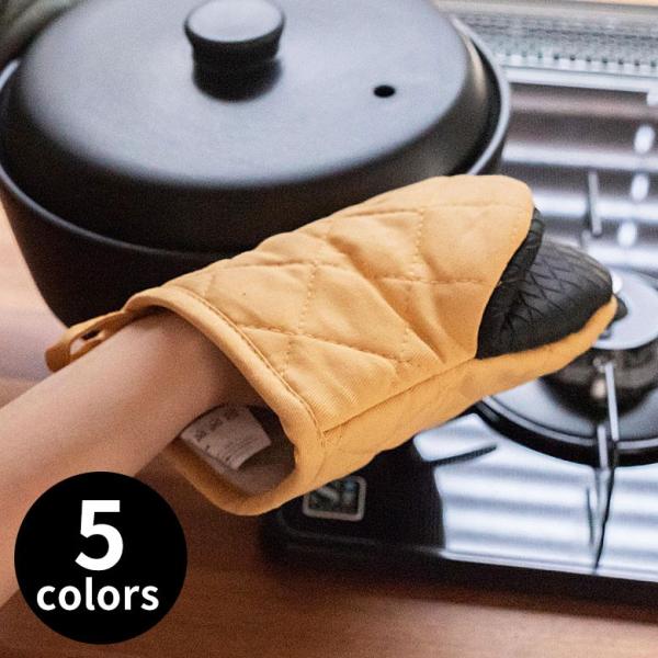 鍋つかみ ミトン 耐熱ゴム コットン ストラップ付き なべつかみ オーブンミット おしゃれ 耐熱18...