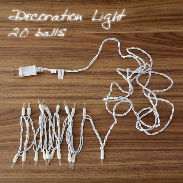 デコレーションライト 20球 点滅 アジア工房 90200