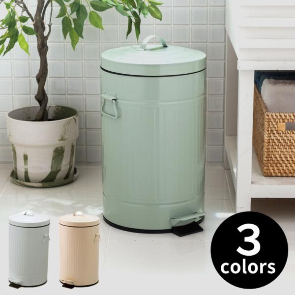 ゴミ箱 ダストボックス ブリキ ラウンド ペダル付き 蓋つき ごみ箱 12リットル 筒形 円筒 ドラ...