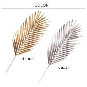 パームリーフ フェイクグリーン ゴールド シル...の詳細画像3