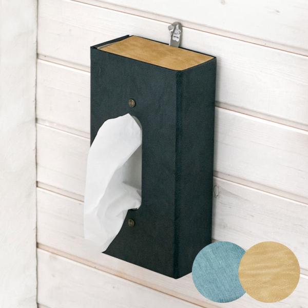 メール便対応 ティッシュケース ティッシュ ボックス 折り畳み カバー ケース コンパクト 壁掛け ...
