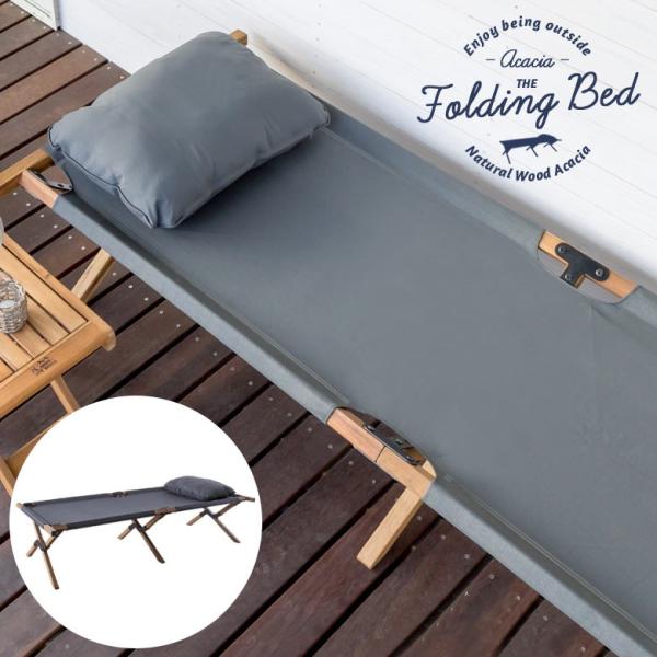 折りたたみ式 アカシア天然木 フォールディングベッド コット 91033 収納袋付 アウトドア キャ...