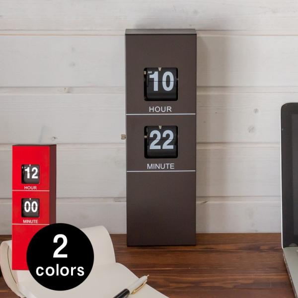 時計 フリップクロック 2WAYパタパタ時計 パネル スマートタイプ 単2 置き時計 壁掛け時計 プ...