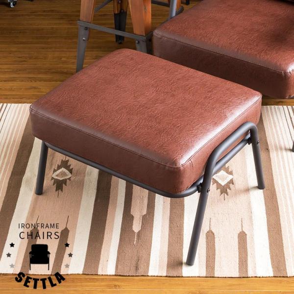 セトラシリーズ オットマン レザー コンパクト おしゃれ 足置き 足乗せ ソファー ソファ ファブリ...