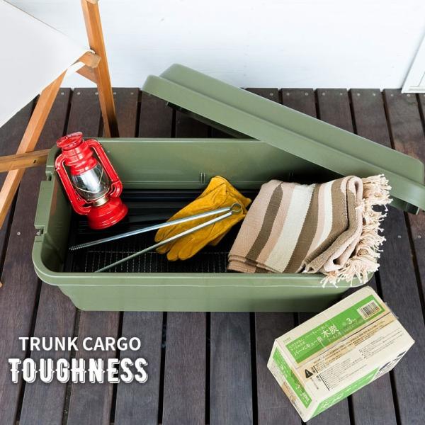 トランクカーゴ 70L ボックス ケース 収納 アウトドア 多目的 工具入れ 持ち運び キャ ンプ ...