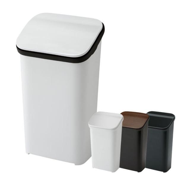 ゴミ箱 ごみ箱 スムース開閉 20L プッシュ式 フタ付き 20リットル スリム 縦型 シンプル キ...