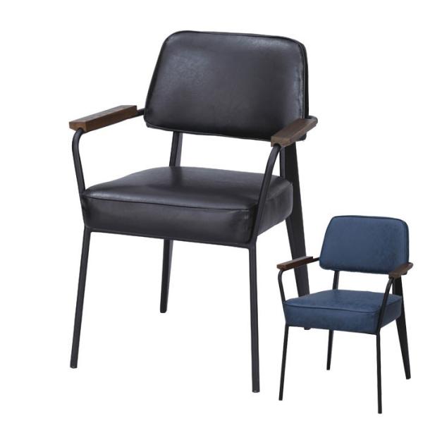 アームチェア 肘付き イス ソフトレザー おしゃれ 一人掛け 仕事用 背もたれ付き ブラック 食卓い...