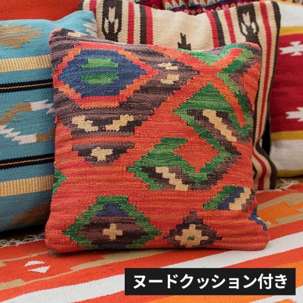 クッション ヌードクッション付き クッションカバー 約45×45cm 中身付 背もたれ アメリカン ...